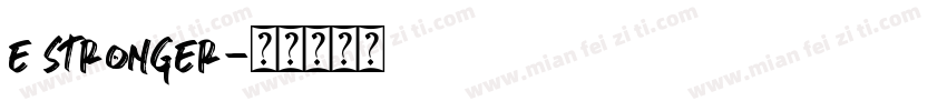 e stronger字体转换